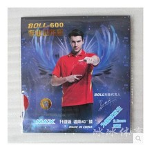 Tim Boer set rubber table tennis rubber 729 popular set of cherry blossom 868 popular set training set Boll popular set
