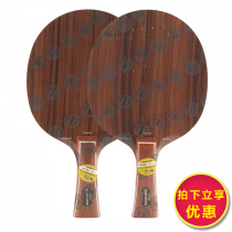 stiga sticking-pong racket Rose 5 Simperia Rose 7 Offensive Pure Wood Base Plate