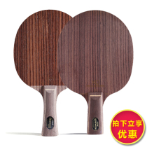 (line goods) physical store STIGA Stika Rose XO ping-pong bottom plate rose-grade version