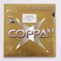 Line goods Donick COPPA X1 GOLD GOLD DRESS SET RUBBER 12086 NEW PROFESSIONAL PING PONG SLEEVE