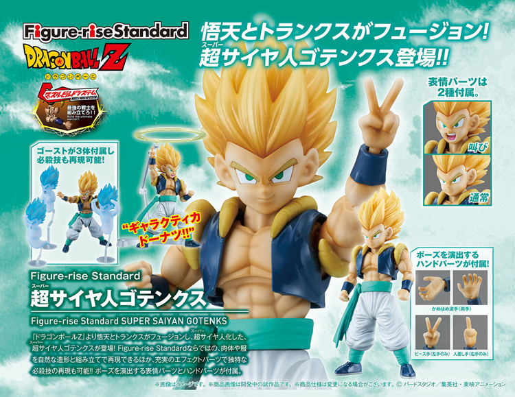 [Man Friends] Dragon Ball Hình Dragon Ball Z Dragon Ball Wu Tianxu Hội người mẫu - Gundam / Mech Model / Robot / Transformers các loại mô hình gundam	