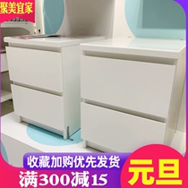 IKEA Malm two-bucket drawer cabinet modern and simple Nordic style bedside cabinet Cabinet Cabinet domestic