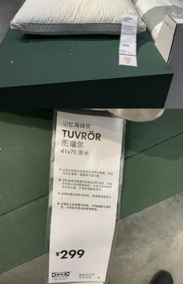 IKEA mua trong nước Turui gối xốp gối cổ tử cung giúp ngủ sức khỏe gối cổ gối đơn - Gối gối tựa đầu ô tô cao su non