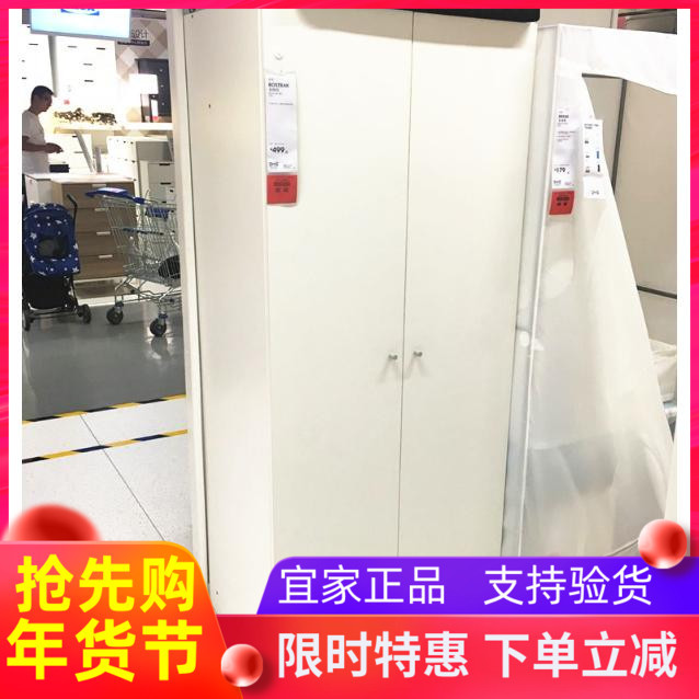 Ikea Wardrobe Kleppstad Double-Door Wardrobe Storage Cabinet Organizer Wardrobe Cabinet for Small Apartments Simple Storage Cabinet