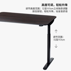 Электрический стол 宜家国内代购波席当坐站两用式办公桌 学习桌电竞桌电脑桌 120x70