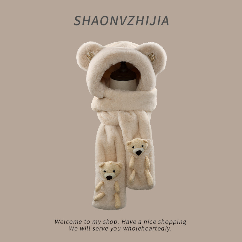 New cute bear hat and scarf all-in-one women's winter plush hat, thickened with ear flaps, warm, three-piece pullover hoodie