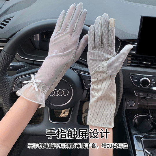 Women's Sun Protection Gloves for Riding Electric Bikes, Anti-Uv, Summer Cycling and Driving, Anti-Skid, Silk Breathable, Thin Style, Touch Screen Compatible