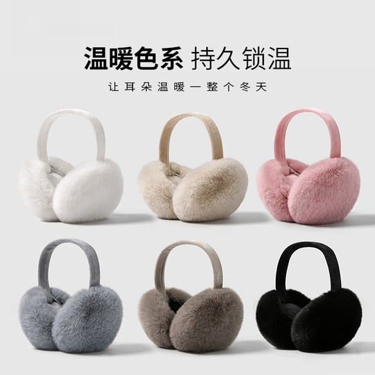 New Style Warm Earmuffs for Women, Winter Thickened Plush Ear Warmers, Foldable Ear Protection, Anti-Freeze Ear Muffs