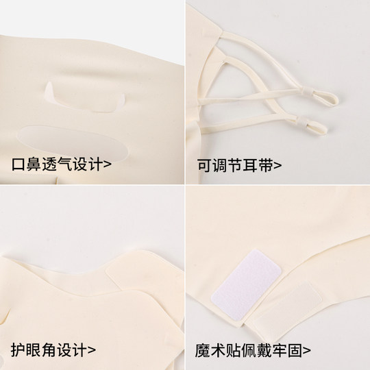 New Style Sun Protection Mask, Full Face Uv Protection for Women, Summer Ice Silk Breathable Integrated Neck Protection Sunshade Mask, Eye Protection