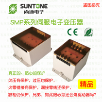 SMP-12KW-1 B Shangtong servo transformer with 12KW and below power servo system 380V to 220