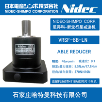 Special original spot VRSF-8B-LN New treasure SHIMPO reducer with 86 stepper motor