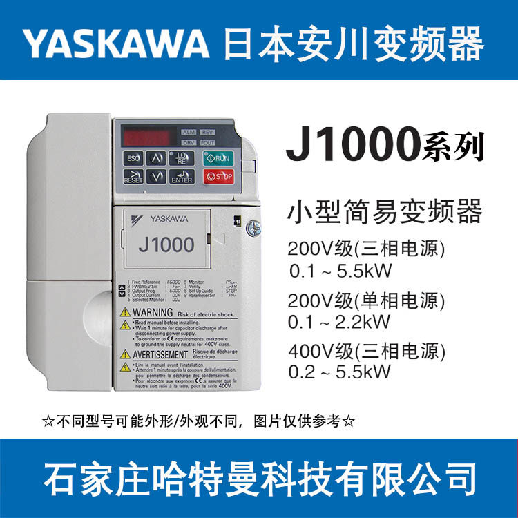 Original fit spot Ankawa CIMR-JB2A0020BBA small simple frequency converter applicable 3 7KW motor 200V