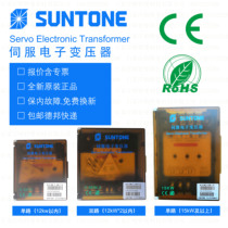 SMP-3 5 5 5 5 10KW-1 A 2 B-Y three-phase 380V turn 220V Shantong servo electronic transformer