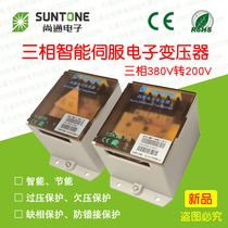 SMP-10KW-1 B Shangtong servo transformer with 10KW and below power servo 380V to 220