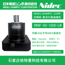 VRSF-5C-1000-LN Xinbao SHIMPO reducer with Delta 1KW servo and compatible motor Black