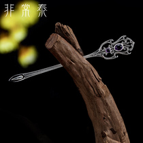 Very Tai s925 silver Amethyst hairpin female ethnic style Hanfu hair accessories simple ancient clothing hair accessories