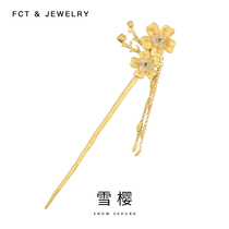 Snow Sakura] Tassel Hanfu Headdress Temperament Ancient Hair Hairpin S925 Silver Simple Walking Ancient Style Jewelry Hairpin Women