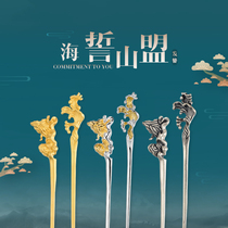 s925 silver hairpin Hanfu hair accessories temperament retro plate hairpin children ancient style simple headdress