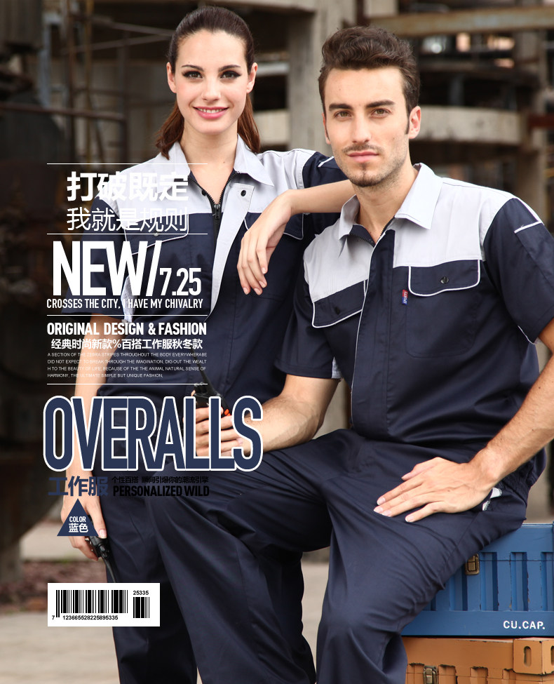 Vêtement de travail - Ref 1915375 Image 20