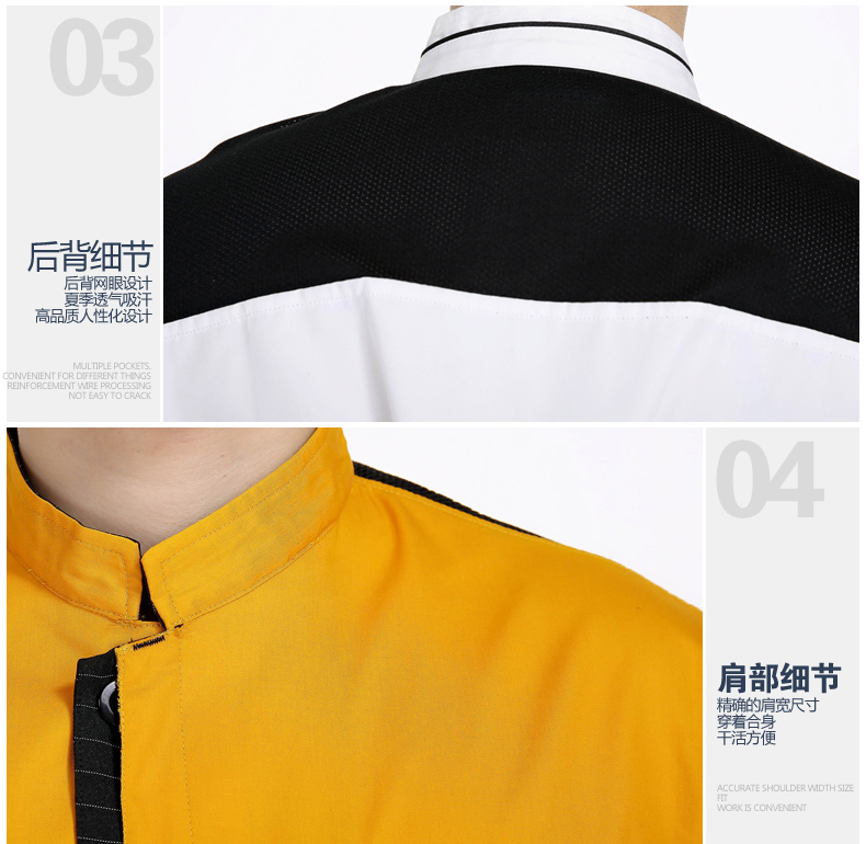 Tenue de cuisinier - Ref 1910962 Image 21