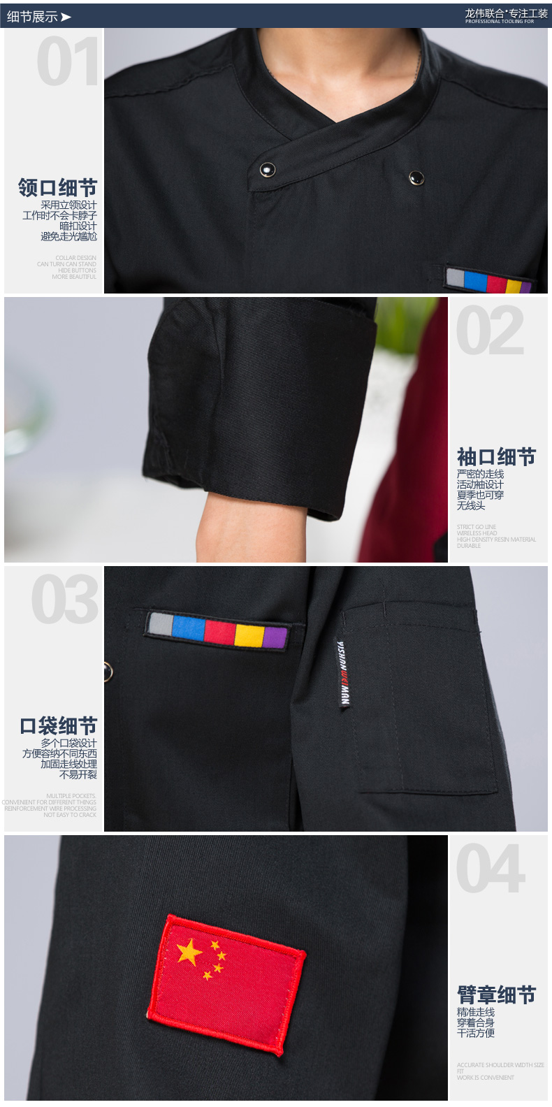 Uniforme de cuisinier - Ref 1910966 Image 29