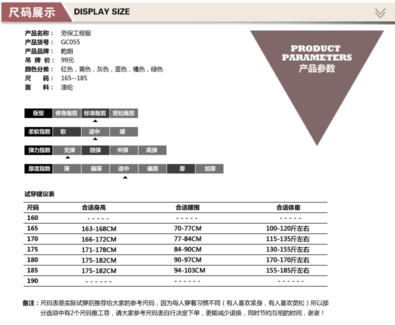 Vêtement de travail - Ref 1915375 Image 23