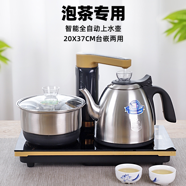 Fully Automatic Water-Filling Household Smart Constant Temperature Electric Kettle for Tea Making, Integrated Tea Table with Embedded Electric Tea Stove