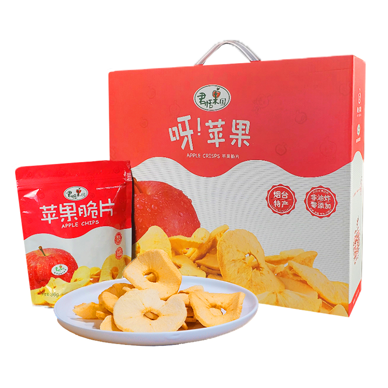 Monarch Garden Apple Crisp Apple Crisp Tobacco Desk Zero Food Special Gift Box Mid-Autumn Festival Day Gift Benefit 36g * 10 bags