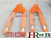 Huarong forklift 2 tons 3 tons 5 tons two-wheeled carrier Hand-in-hand hydraulic forklift ground cattle trailer electronic scale