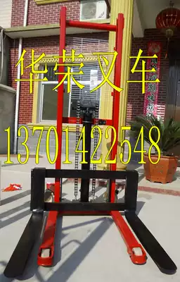 Huarong stacker 2 tons manual hydraulic stacker Solid forklift fork stacker lifting car Hydraulic car