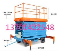 10 meters 500KG mobile electric hydraulic lifting platform Hydraulic lift scissor lifting platform