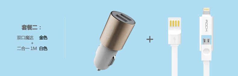 chargeur ROCK 2.1A, 2A - Ref 1301599 Image 7