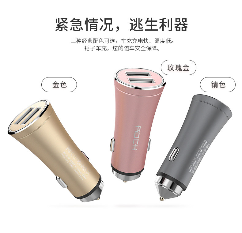 chargeur ROCK - Ref 1301572 Image 7