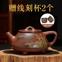 Clay Xingtao Teapot Pure Handmade Stone Ladywater Pot Guangxi Qinzhou Master Purple Sand Clay Tea Tea Tea Tea tea Puer tea tea pot