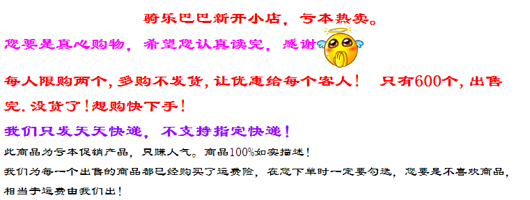 Avertisseur de vélo sonnerie commune - Ref 1455334 Image 43