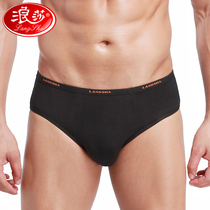 Langsha underwear mens briefs Modell ice silk mens underwear boys  shorts summer breathable large size pants