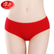 Langshas red panties for the year of life Womens big red cotton mid-waist womens shorts head Hongyun wedding belongs to the Year of the Ox cotton