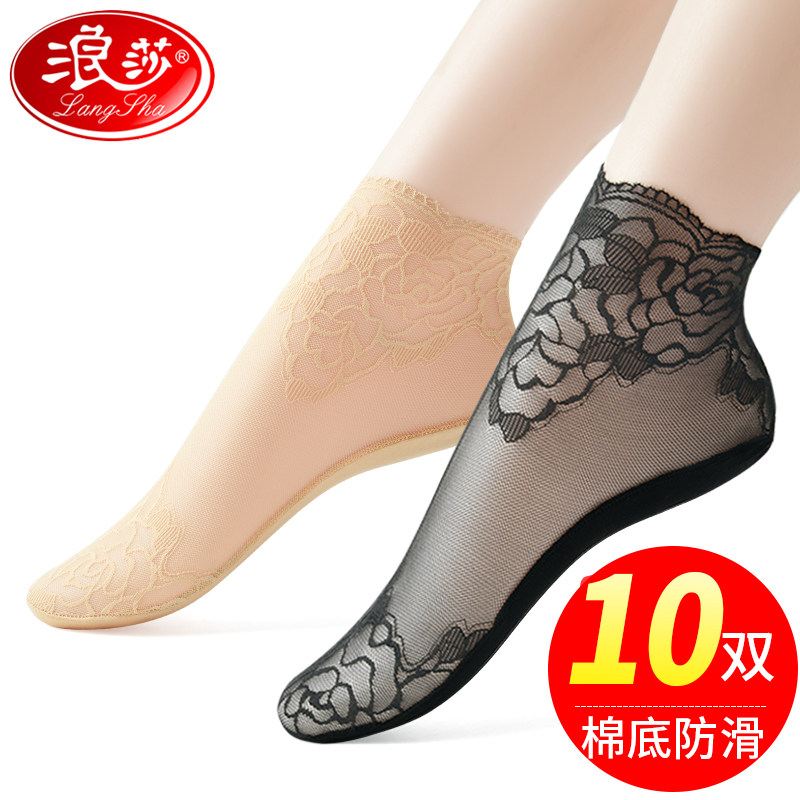 Romantic Lace Socks Female Short Socks Transparent Flowering Side Tide Invisible Boat Socks Summer Thinly Breathable Cotton Bottom Short Silk Stockings Socks