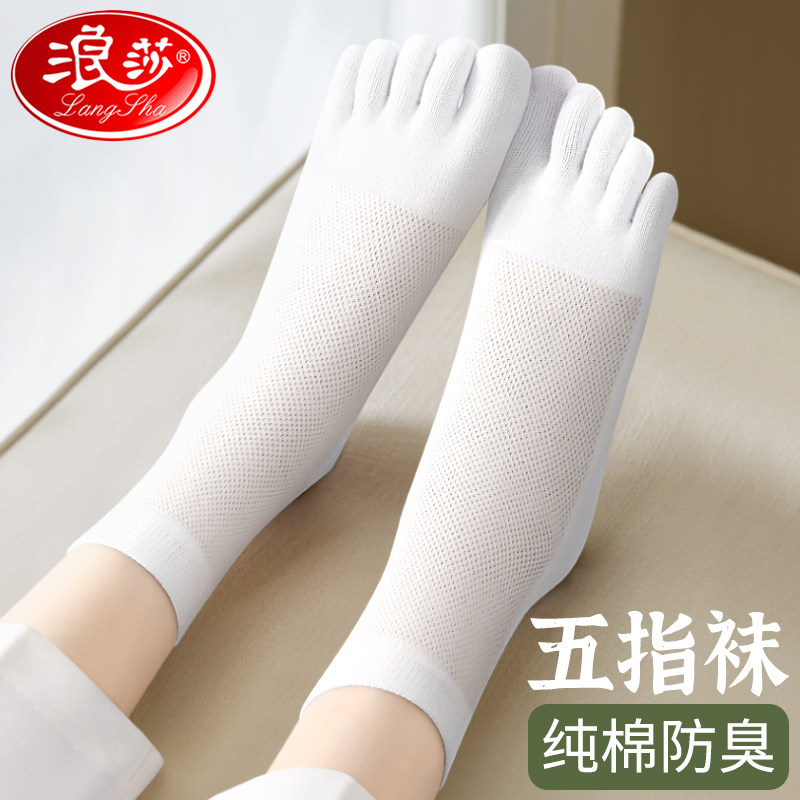 Surina Five Fingers Socks Woman Pure Cotton Thin middle cylinder Sox Deodorant Suction sweat Toe Socks Full Cotton Ultra Slim Lady Socks-Taobao