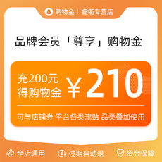 Белье-магазины золота 【618 складкой об складку]