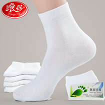 White socks mens cotton socks deodorant sweat non-smelly feet socks spring and autumn mens socks autumn tube