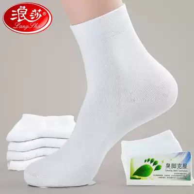 White socks men's cotton socks deodorant sweat-absorbing non-foot odor socks Langsha men's socks Summer men's socks summer mid-tube