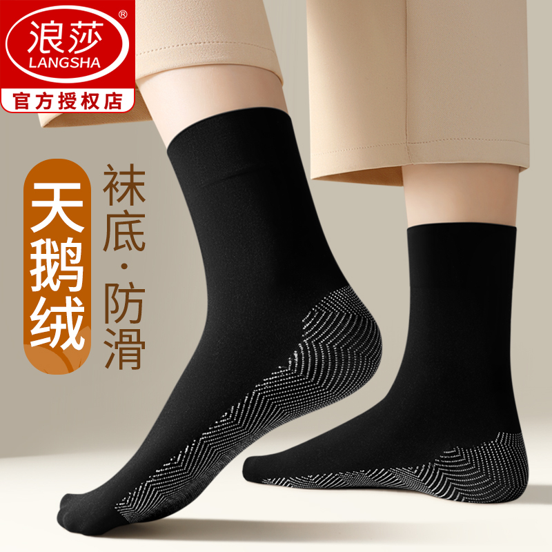 Langsha Cotton-Soled Stockings for Women, Anti-Slip, Anti-Snagging, Mid-Calf Leather Shoe Socks, Spring and Autumn Style, Black Velvet Short Socks Langsha Cotton-Soled Stockings for Women, Anti-Slip, Anti-Snagging, Mid-Calf Leather Shoe Socks, Spring and Autumn Style, Black Velvet Short Socks