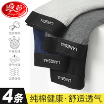 Langsha underwear mens boxer shorts pure cotton boys fashion breathable youth pants boys shorts four-sided pants cotton