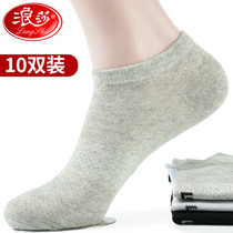 Langsha mens socks short socks summer thin mesh breathable cotton socks mens deodorant and sweat absorption spring and summer boat Socks men