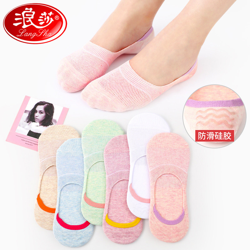 Invisible Sox female pure cotton shallow silicone anti-slip without falling heel with summer thinf wz All cotton Invisible Surfing Socks Children Short Socks