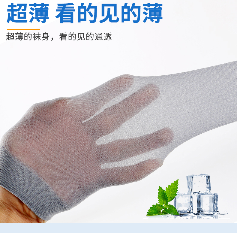 浪莎 男士薄款冰丝短袜 防臭短袜 10双 图5