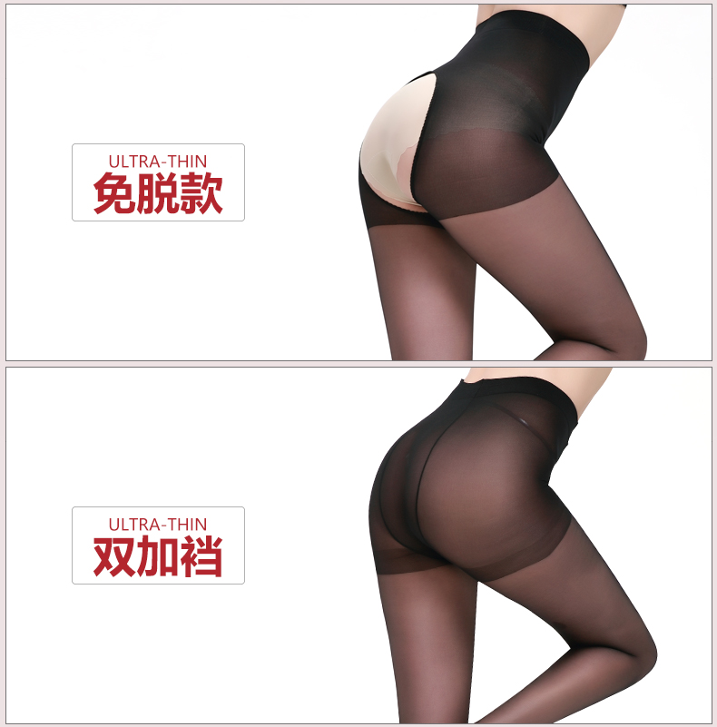 Langsha vớ nữ mỏng phần chống móc vô hình vớ mùa hè vớ siêu mỏng thịt đen quần lót gợi cảm quần tất rẻ đẹp