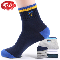 Langsha socks mens middle tube cotton deodorant and sweat absorption autumn cotton short barrel basketball socks spring and autumn mens sports socks