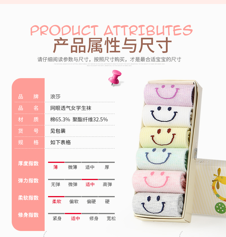 Cô gái vớ cotton mùa thu và vớ mùa đông bằng cotton 7-9-10-12 tuổi Cô gái dày vớ Langsha trẻ em vớ cotton tất da đẹp cho bé